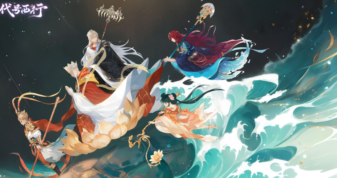 代号西行桃灵强度解析与技能全面分析