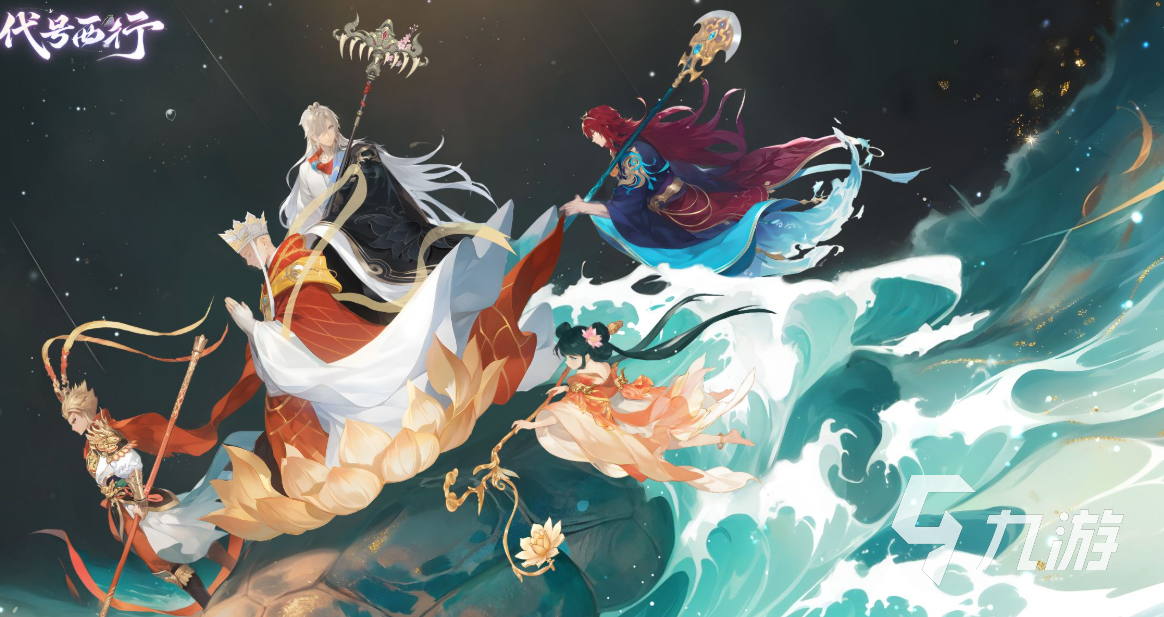 代号西行桃灵强度解析与技能全面分析