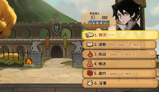 火山的女儿再度重逢泽好感度快速提升技巧与详细攻略