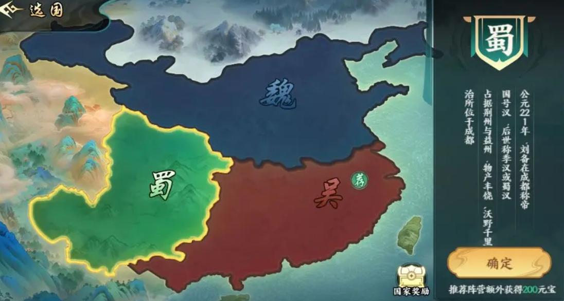 百战群英世界城战玩法详解与通关技巧分享