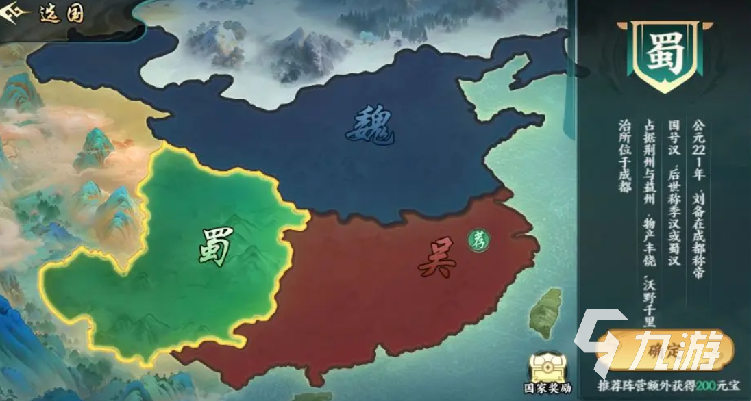 百战群英世界城战玩法详解与通关技巧分享