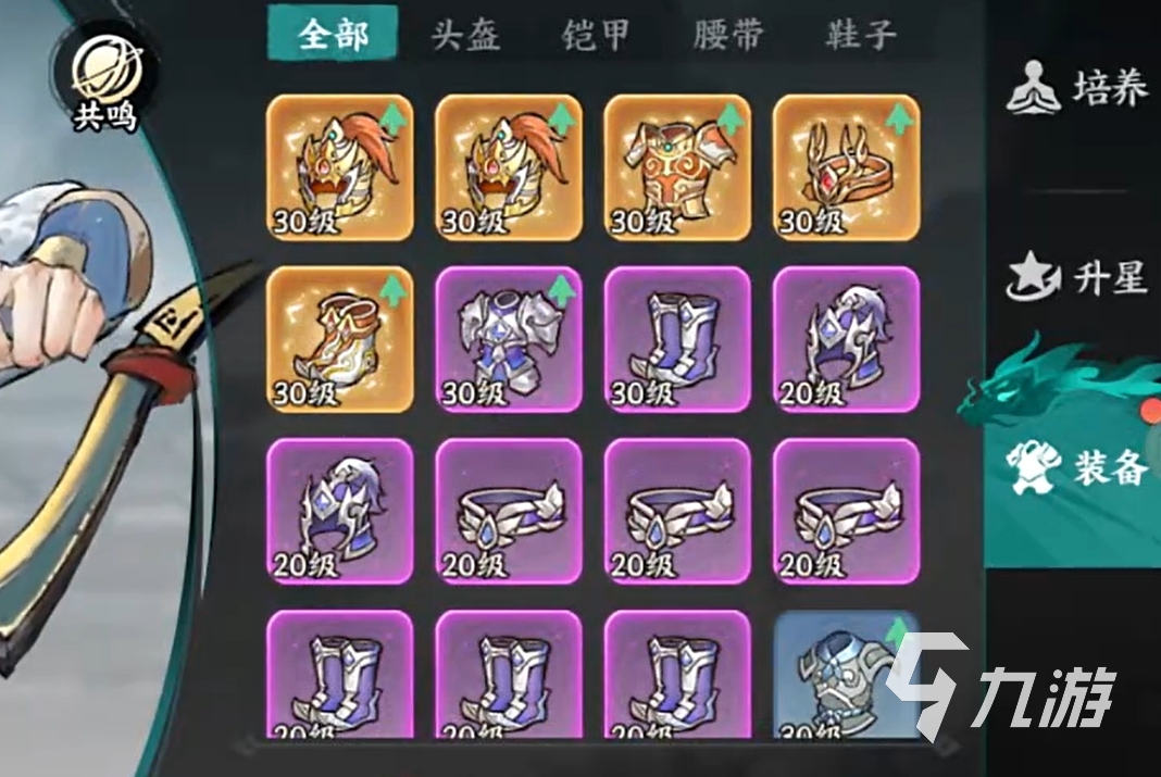 百战群英九天玄玉作用及获取方法全解析