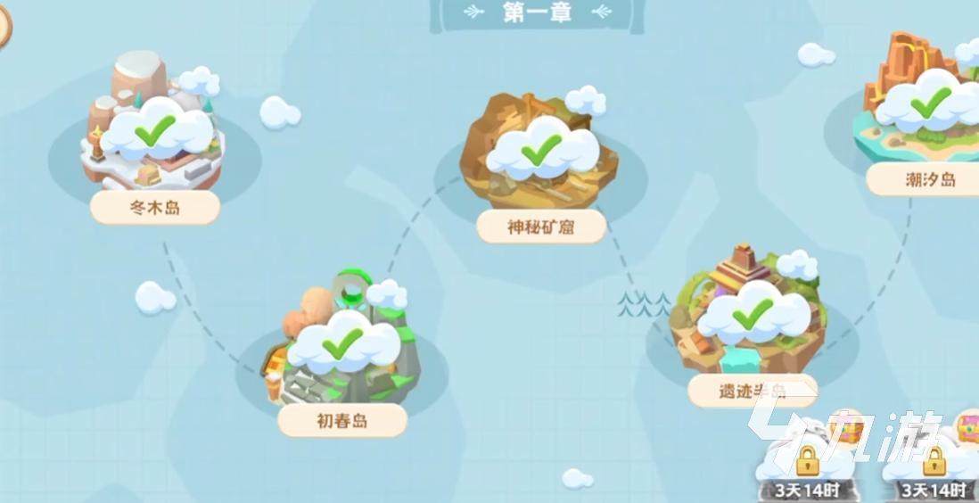 珍珠海大冒险土著岛位置及隐藏彩蛋全攻略