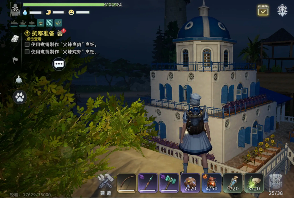 荒原曙光房屋建造全攻略：一步步教你打造理想居所