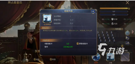 英雄之城3最强英雄推荐与游戏攻略指南