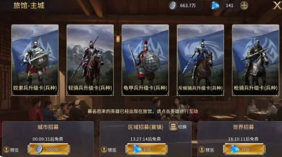 英雄之城3新手入门攻略 平民玩家必看的高效玩法指南