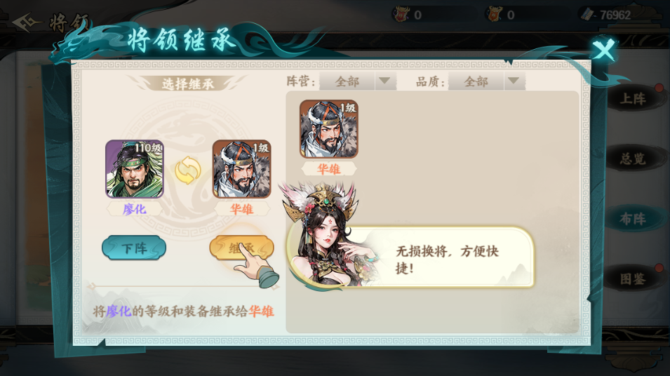 百战群英刷关卡技巧全解析 快速通关高效攻略