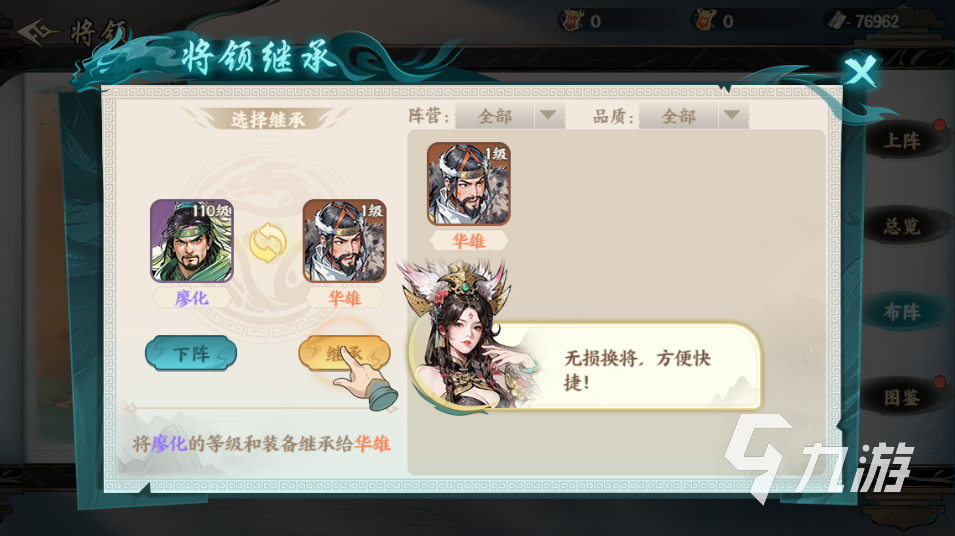 百战群英刷关卡技巧全解析 快速通关高效攻略