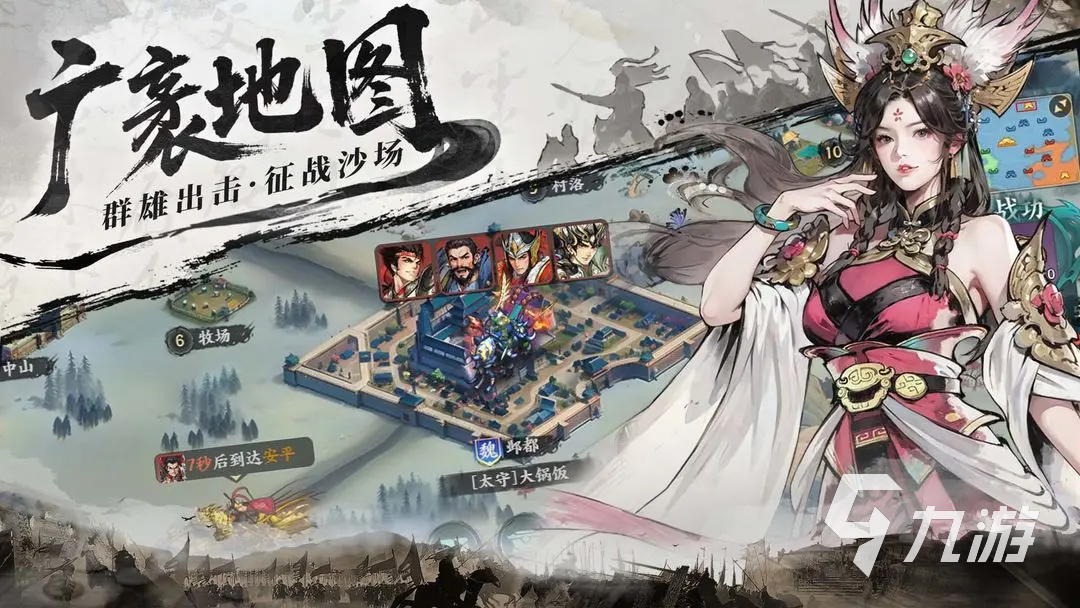 百战群英最强武将搭配与推图阵容推荐