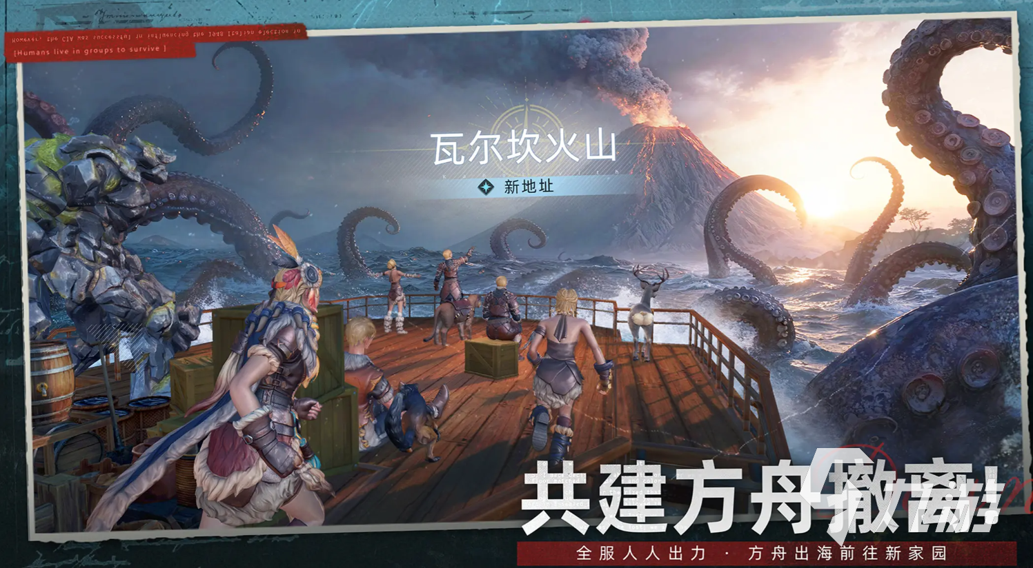 荒原曙光战宠系统详解及强力战宠推荐