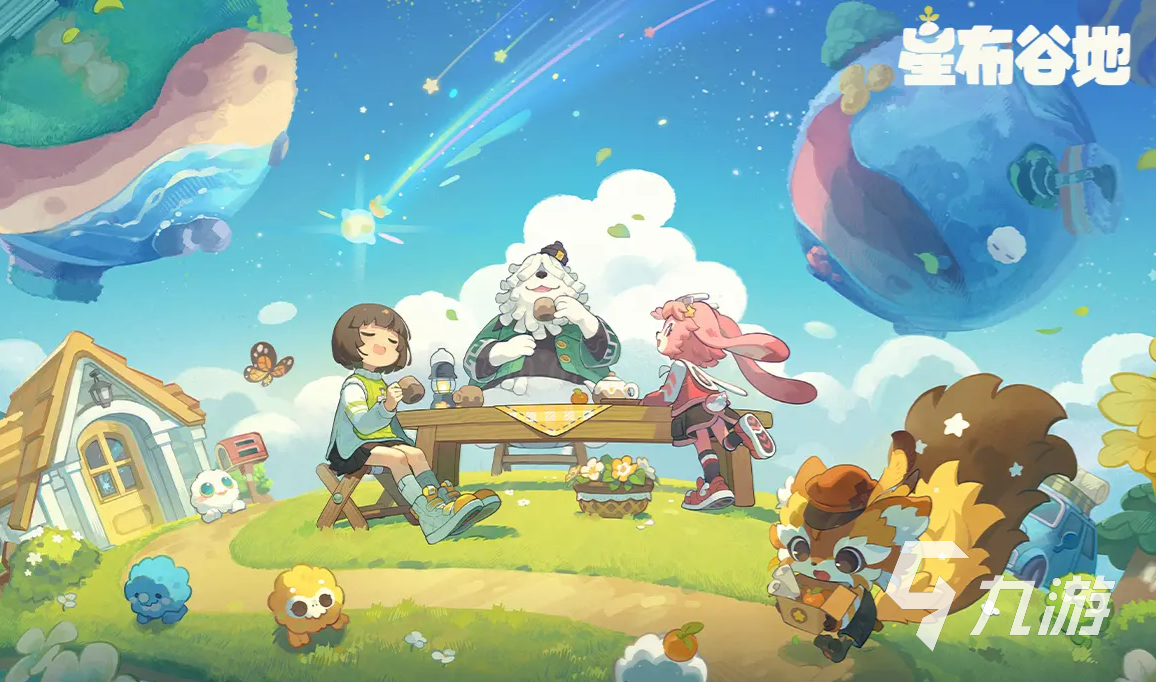 星布谷地建造全攻略:从选址到布局的实用技巧