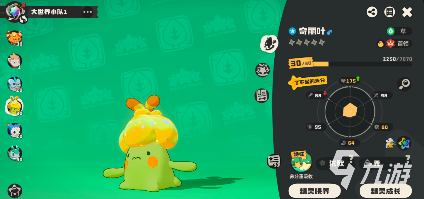 洛克王国世界无限永动机玩法详解与技巧分享