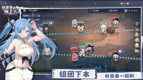 异世界的城主大人公测时间曝光 具体开服日期一览