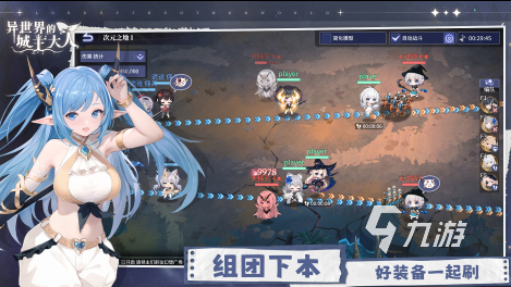 异世界的城主大人公测时间曝光 具体开服日期一览