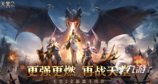 天堂2盟约游戏攻略与特色玩法详解