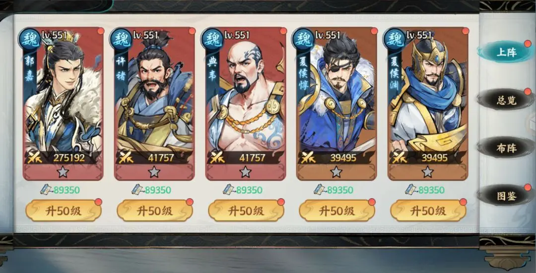 百战群英最强武将推荐 人气角色实力排行盘点