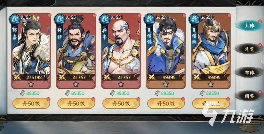 百战群英最强武将推荐 人气角色实力排行盘点