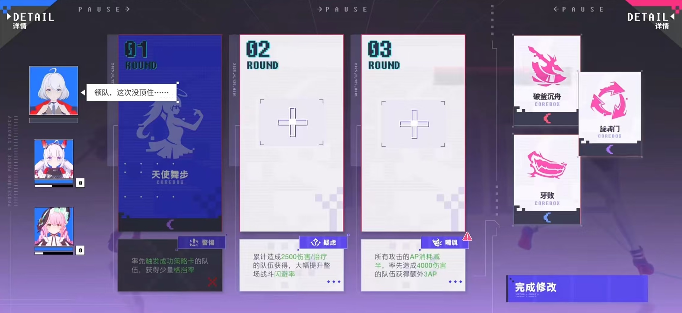 虚环团队轴系统深度解析：原理与应用全揭秘
