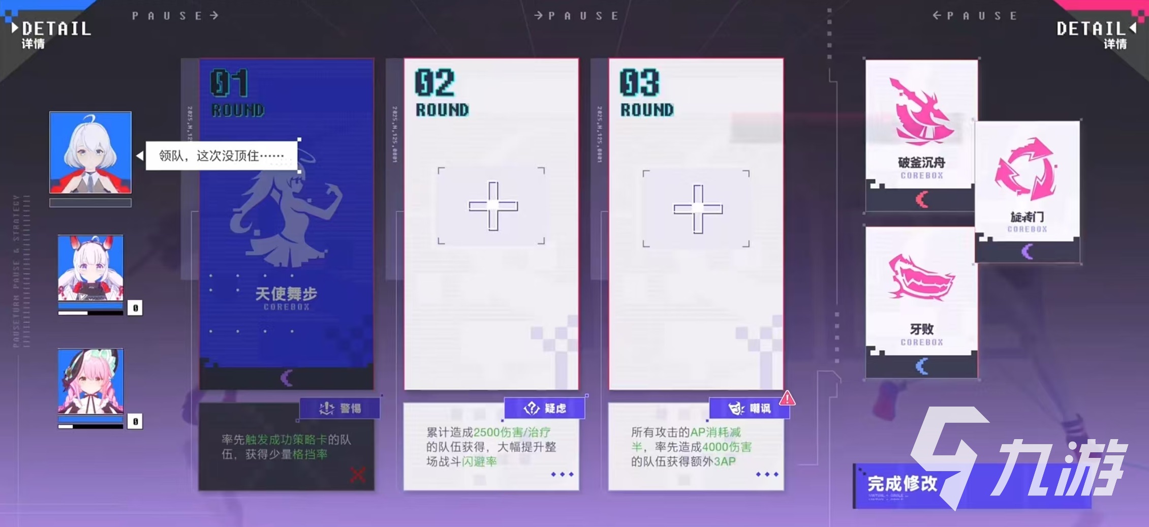 虚环团队轴系统深度解析:原理与应用全揭秘