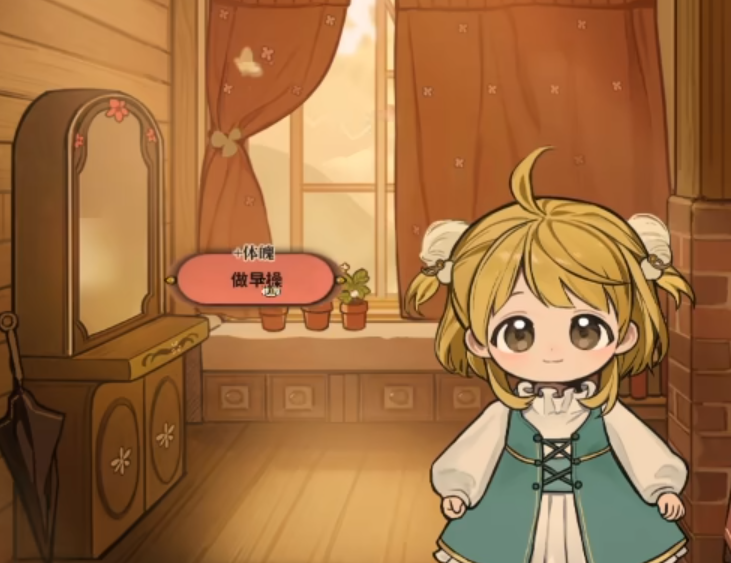 火山的女儿再度重逢手机版上线时间及公测详情解析