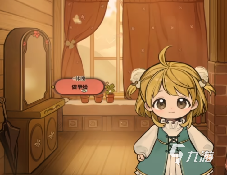 火山的女儿再度重逢手机版上线时间及公测详情解析