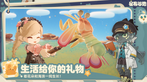 星布谷地墨尔斯角色解析与背景故事详解