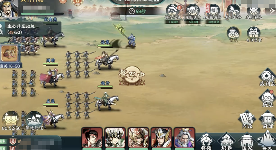 百战群英兵种进阶技巧与全兵种详解