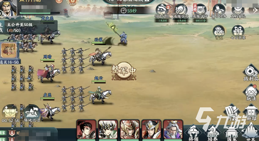 百战群英兵种进阶技巧与全兵种详解