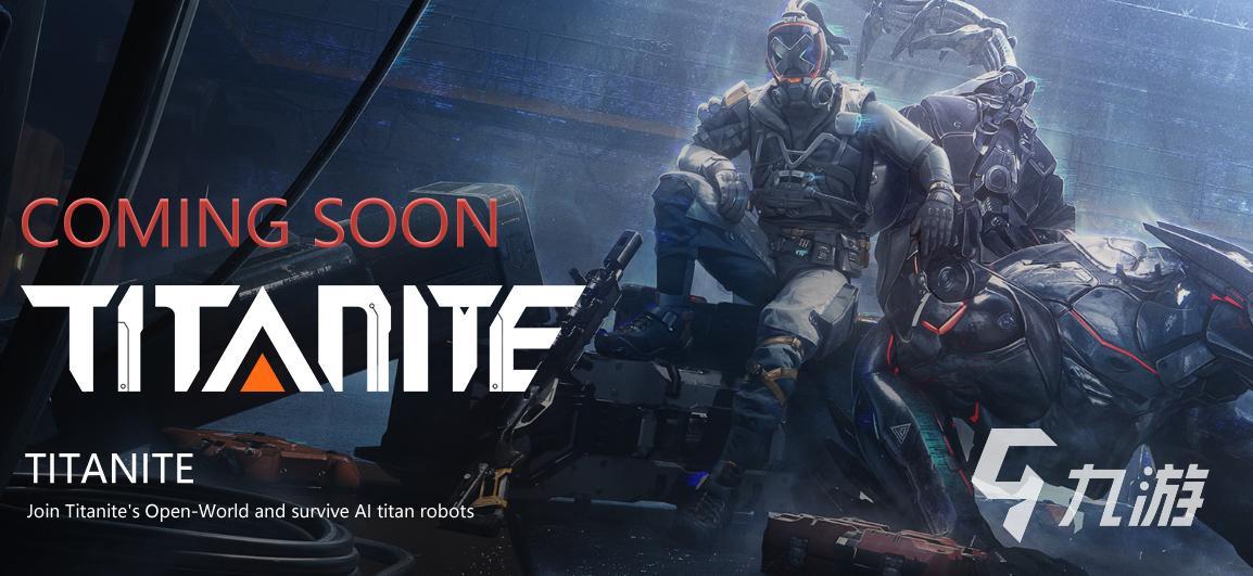 机械启元手游英文名是什么 全面解析游戏命名与背景