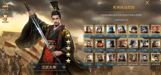 英雄之城3挑战任务全攻略：名将挑战玩法详解