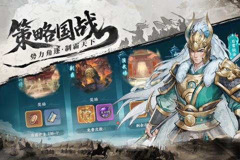 百战群英武将培养全攻略:属性详解与进阶技巧