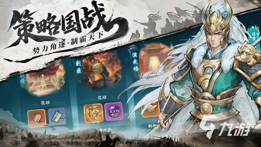 百战群英魏国武将全解析 图鉴阵容搭配指南