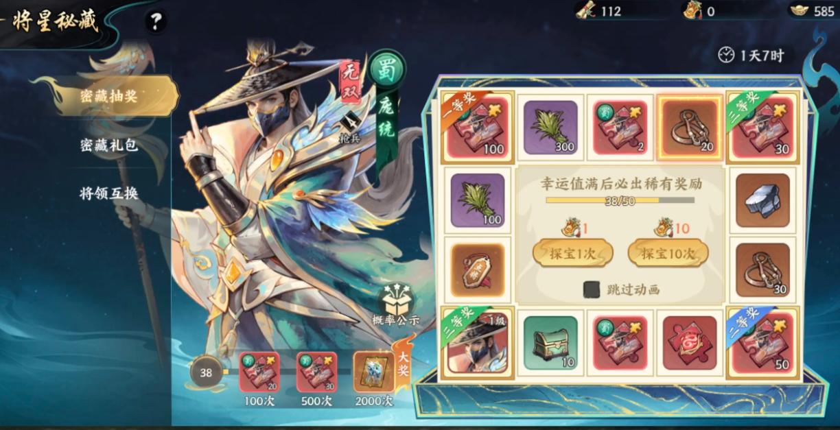 百战群英武将培养全攻略：属性详解与进阶技巧