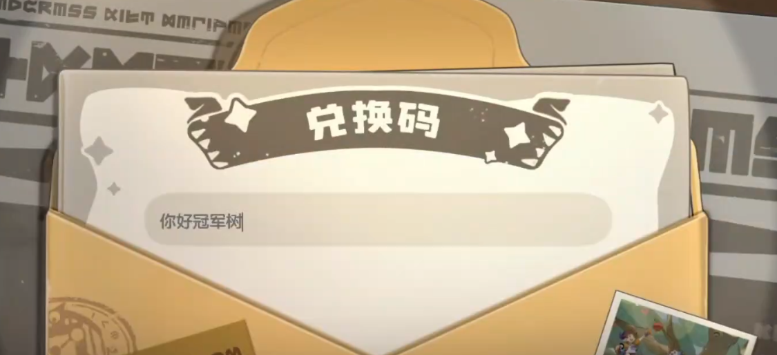 洛克王国世界冠军树获取方法与图鉴解锁全攻略