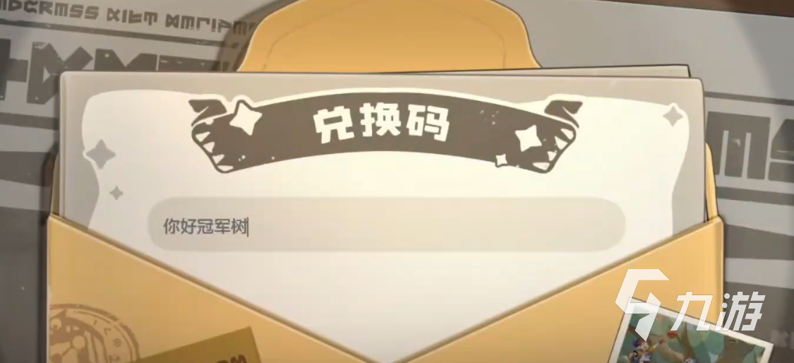 洛克王国世界冠军树获取方法与图鉴解锁全攻略