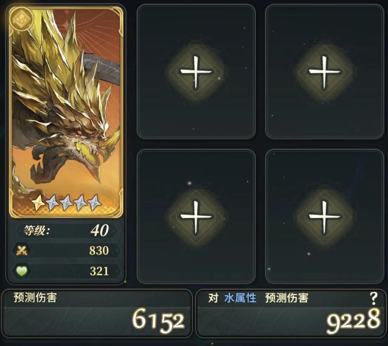 风之痕迹手游是免费还是付费？真实游戏体验揭秘