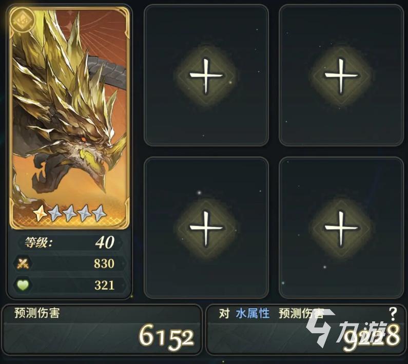 风之痕迹手游是免费还是付费?真实游戏体验揭秘