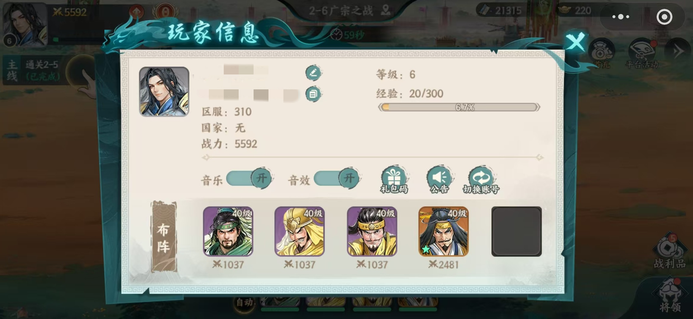 百战群英礼包码最新汇总 专属兑换码免费领取