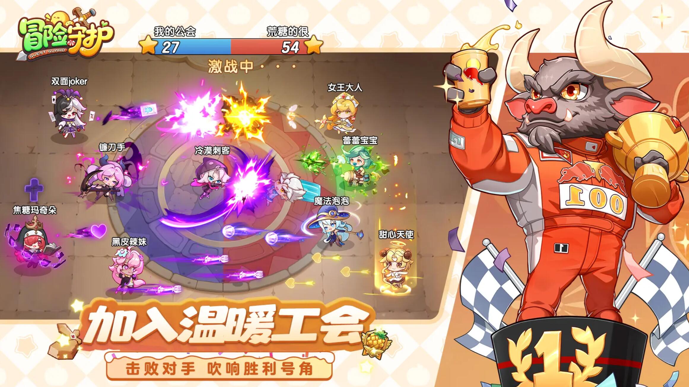 冒险守护甜品英雄全角色介绍及能力解析