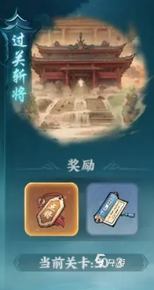 百战群英过关斩将副本通关技巧与高效打法攻略