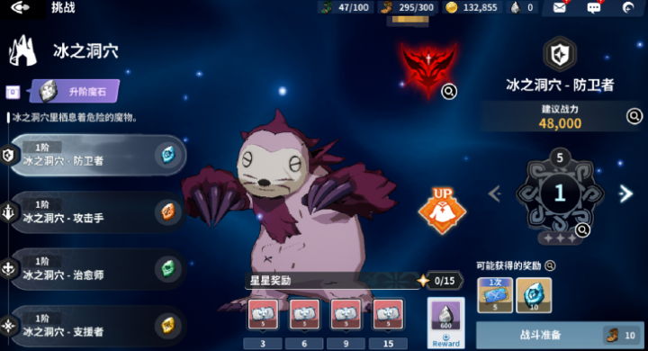 黑色四叶草魔法帝之道冰之洞穴全解析：探索神秘冰封秘境