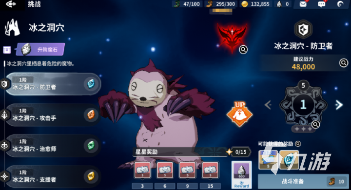 黑色四叶草魔法帝之道冰之洞穴全解析:探索神秘冰封秘境