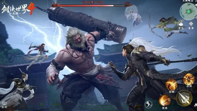 剑侠世界4无限配置要求详解 什么设备能流畅运行