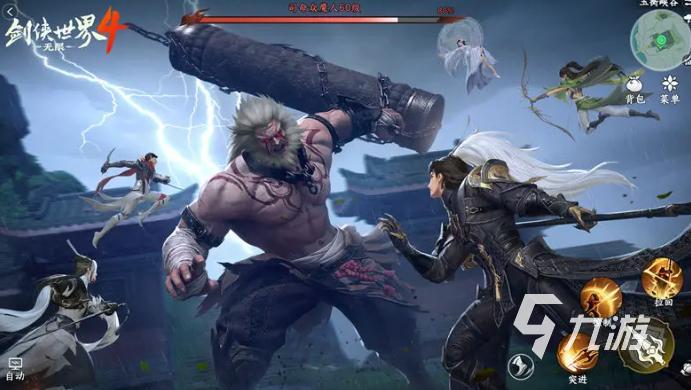 剑侠世界4无限配置要求详解 什么设备能流畅运行