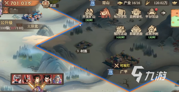 百战群英玉玺之战玩法全解析 攻略详解助你称霸战场