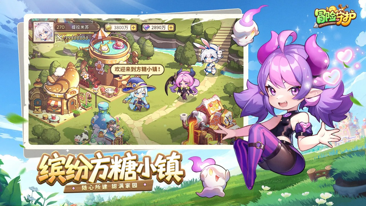 冒险守护是哪家公司的产品 好玩吗真实玩家体验分享