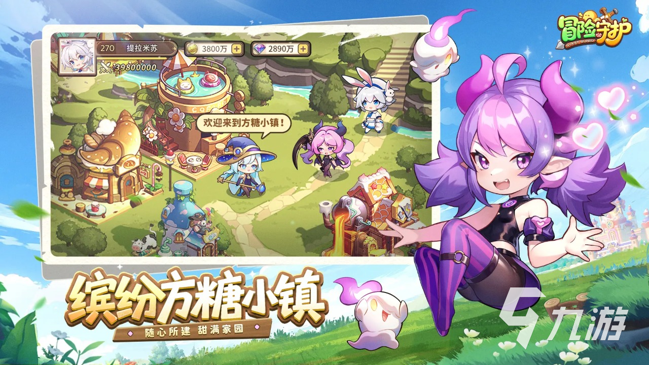 冒险守护是哪家公司的产品 好玩吗真实玩家体验分享