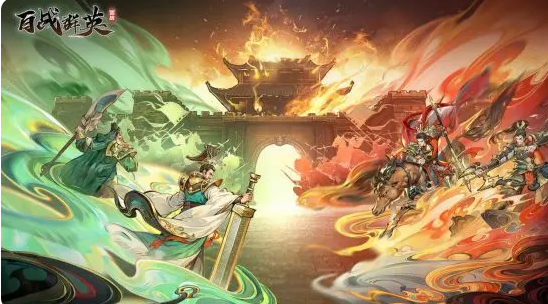 百战群英群雄逐鹿玩法攻略 全面解析高效打法技巧