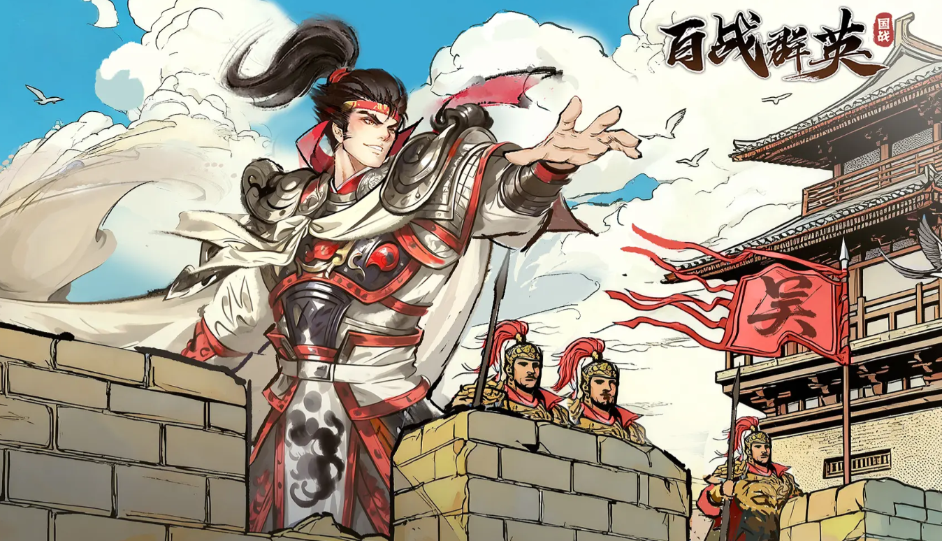 百战群英诸侯争霸玩法全解析 攻略技巧一网打尽