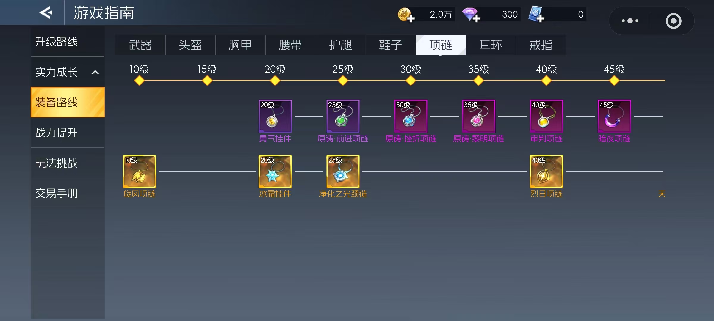 街机恐龙手游暴击率提升技巧与高效堆叠方法